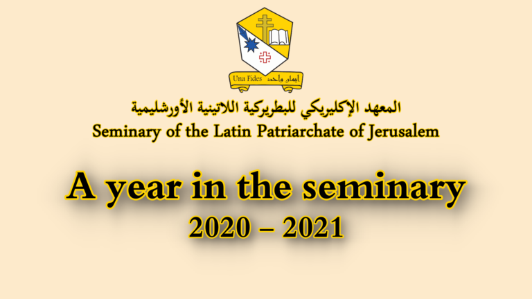 كتاب العام الدراسي 2020-2021