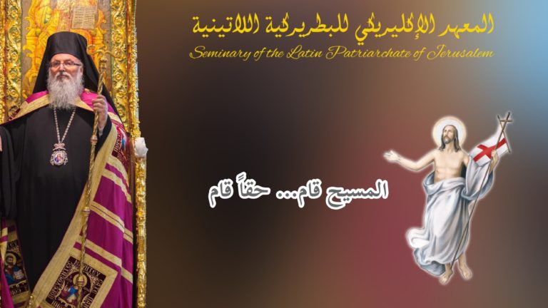 المطران ثيوفيلكتوس يرحل إلى الديار السماوية