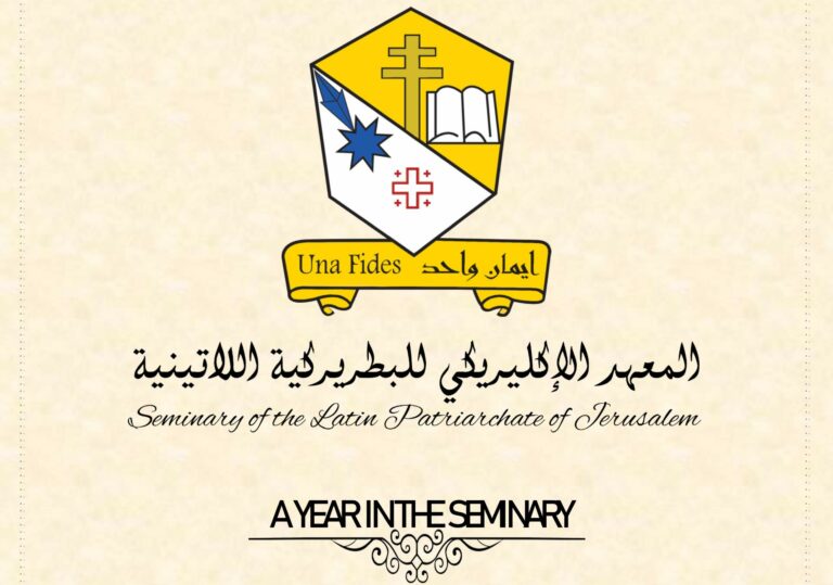 كتاب العام الدراسي 2021-2022