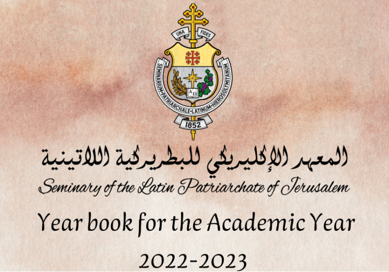 كتاب العام الدراسي 2022-2023