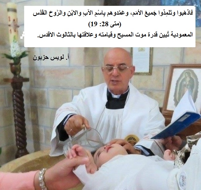 عيدُ الصُّعودِ كما رواهُ إنجيلُ متّى وكيف نَعيشُه؟